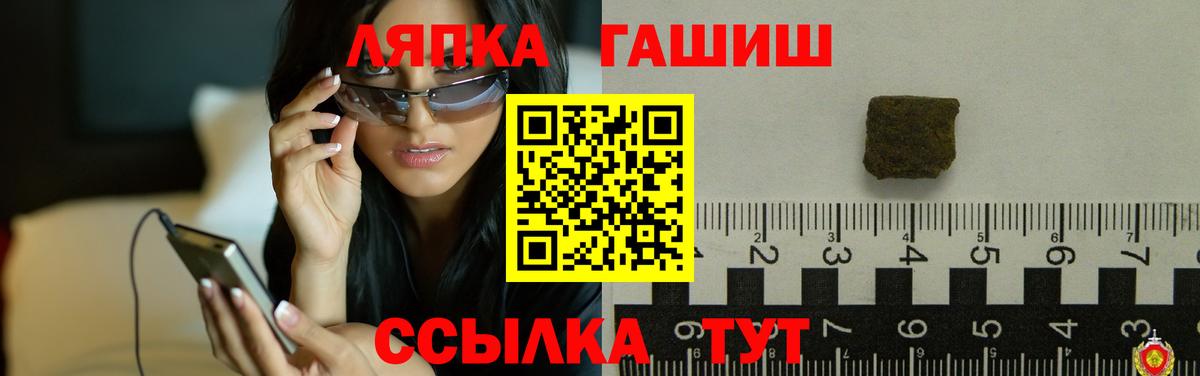Богородицк  Гашиш AMNESIA HAZE  Вход с VPN 