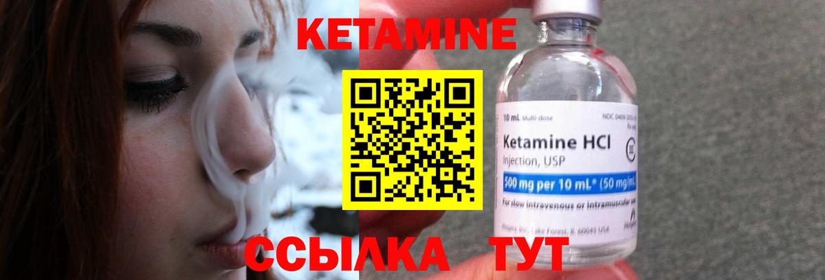 Богородицк  blacksprut ССЫЛКА  Вход с VPN  КЕТАМИН ketamine  Кетамин ketamine 