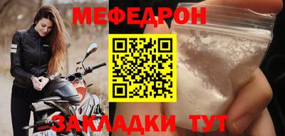 метамфетамин Ярцево