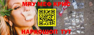 метамфетамин Ярцево