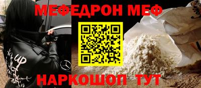 метамфетамин Ярцево