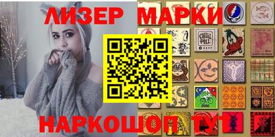 spice Ярославль