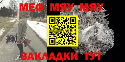 стаф Шебекино