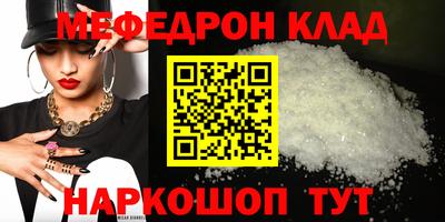 spice Ярославль