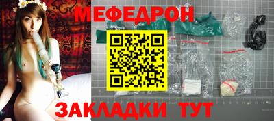 spice Ярославль