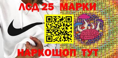 метамфетамин Ярцево