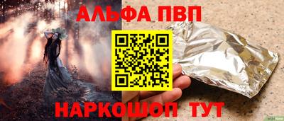 не бодяженный Янаул