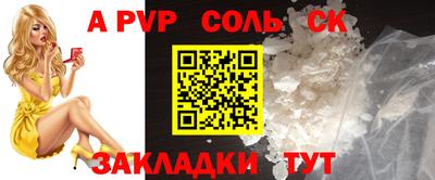 не бодяженный Янаул