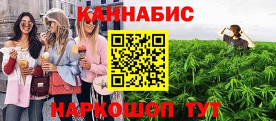 метамфетамин Ярцево
