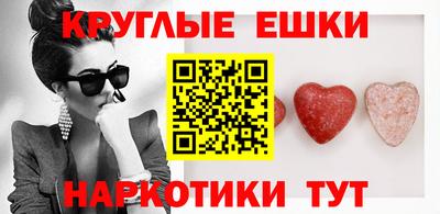 метамфетамин Ярцево