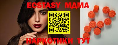 метамфетамин Ярцево