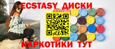 spice Ярославль