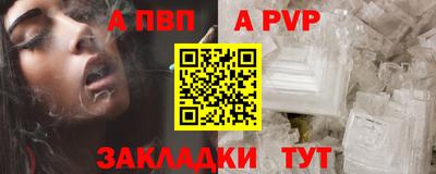метамфетамин Ярцево