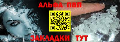 spice Ярославль