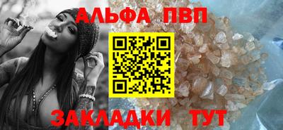 метамфетамин Ярцево