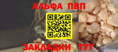 не бодяженный Янаул