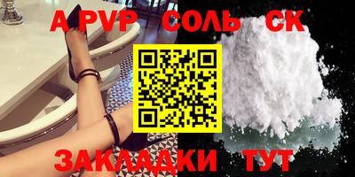 метамфетамин Ярцево