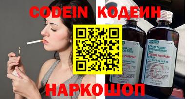метамфетамин Ярцево