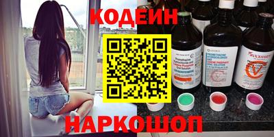 метамфетамин Ярцево