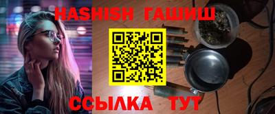 метамфетамин Ярцево