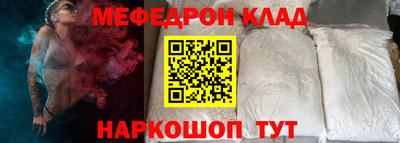 метамфетамин Ярцево