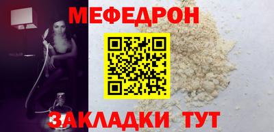 метамфетамин Ярцево