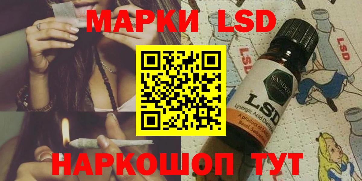ЛСД экстази ecstasy Богородицк