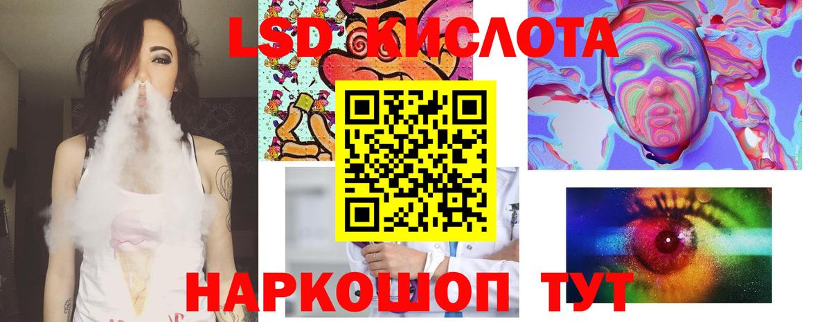 LSD-25 экстази ecstasy  LSD-25 экстази  Богородицк  LSD-25 экстази кислота  Вход с VPN 