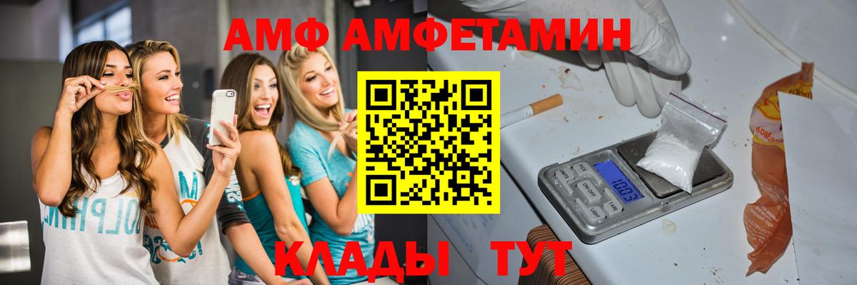 Богородицк  МЕТАМФЕТАМИН мет  Вход с VPN 