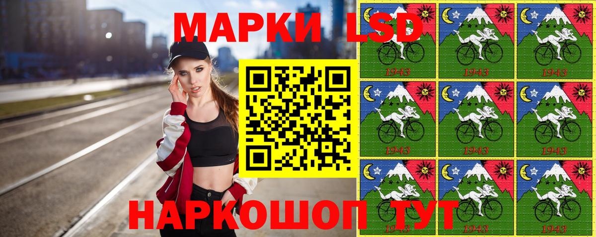Марки N-bome 1500мкг  Марки N-bome 1500мкг  Вход с VPN  Богородицк 