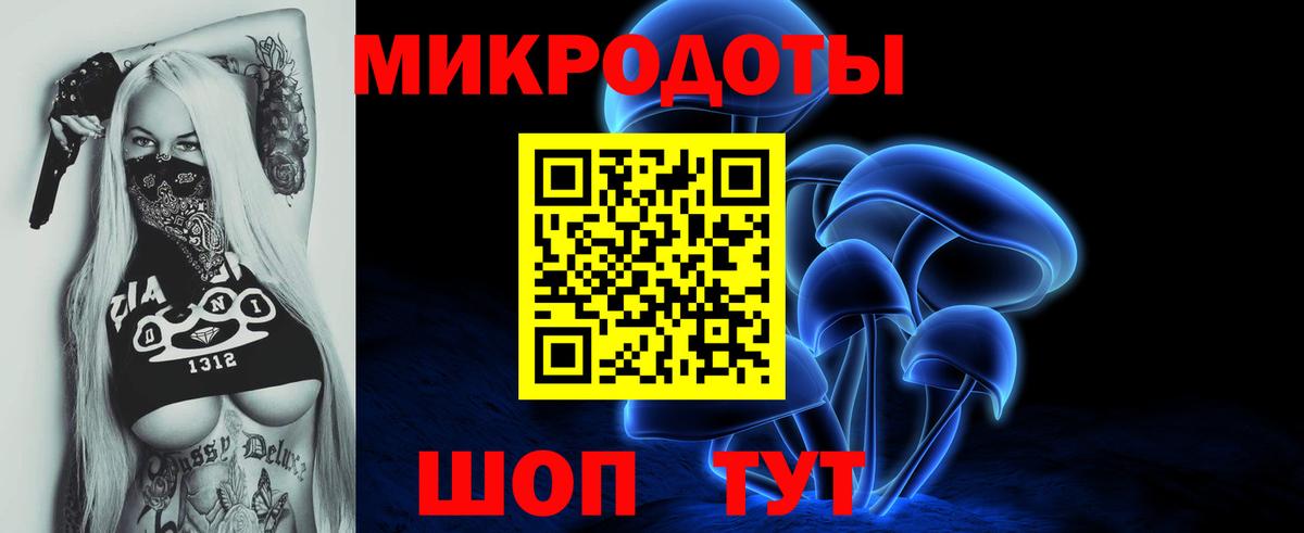 Богородицк  Галлюциногенные грибы Magic Shrooms  Вход с VPN  Псилоцибиновые грибы Cubensis 